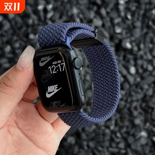 3金属扣S9 4代透气SE腕带男夏天 适用applewatch9编织磁吸表带苹果手表iwach10弹力尼龙新款 Ultra2