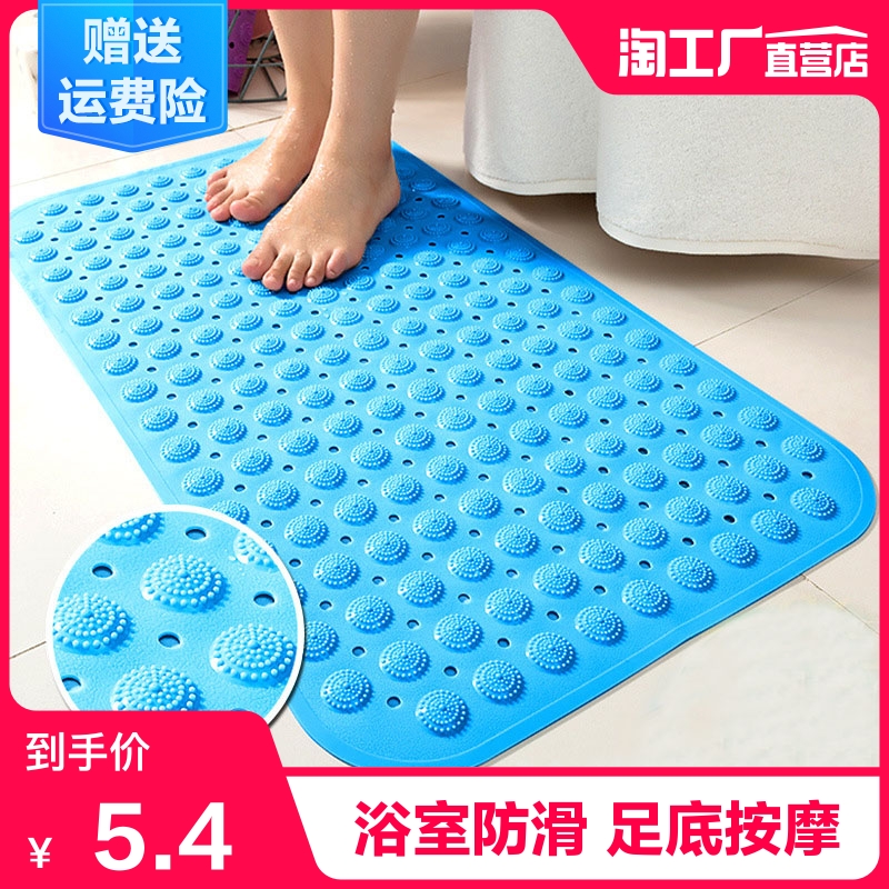 浴室防滑垫淋浴洗澡浴缸卫生间隔水垫家用按摩垫带吸盘防滑地垫