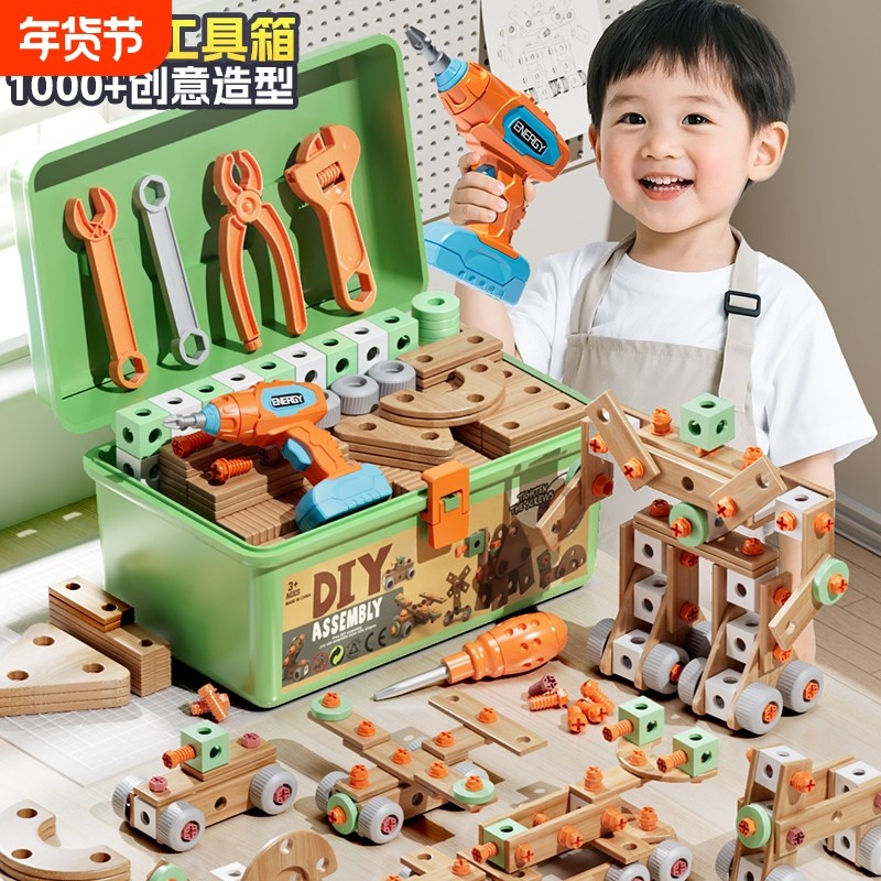 儿童拧螺丝工具箱玩具生日礼物3到6岁男孩男童小孩拼装组装塑料