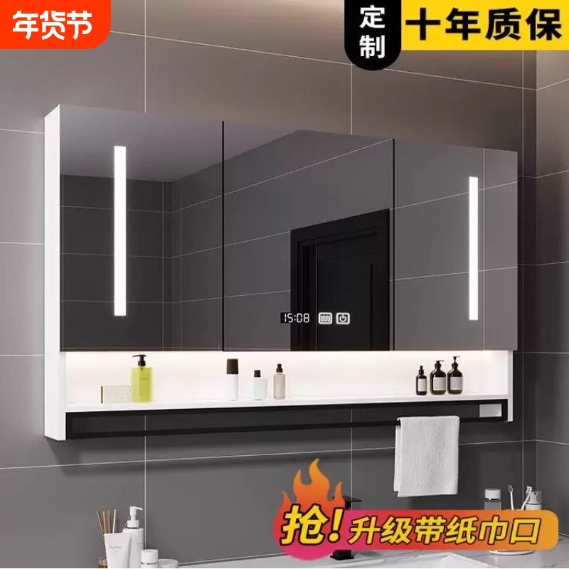 卫生间智能浴室镜柜单独浴室柜梳妆镜厕所镜子储物柜化妆高清墙面