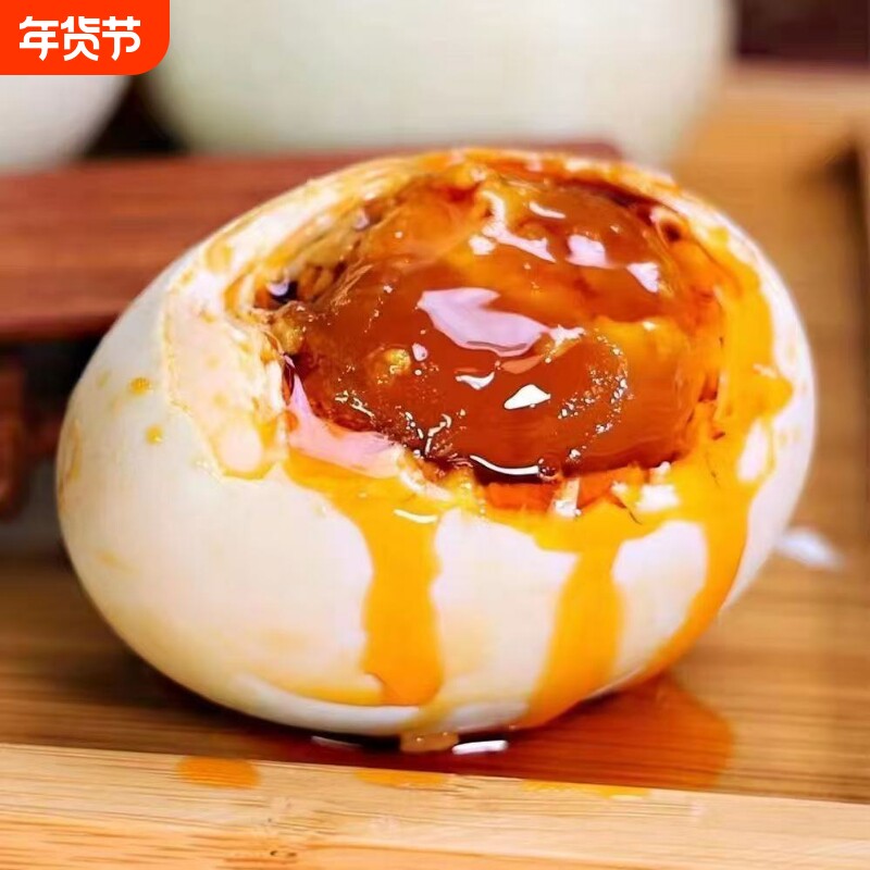 高邮咸鸭蛋同款流油咸鸭蛋熟蛋正宗其沙流油咸鸭蛋整箱家庭分享装