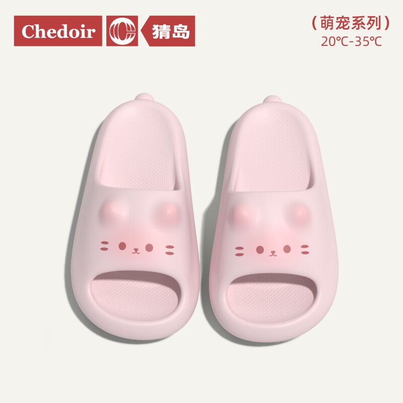 chedoir可爱猫咪拖鞋女夏季2026新款室内居家防滑eva亲