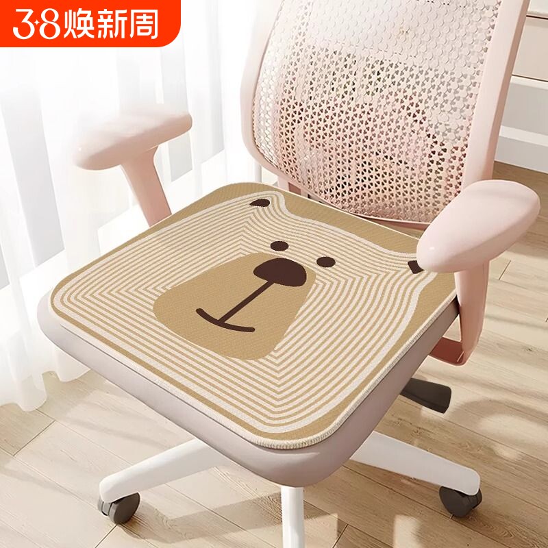 夏季坐垫凉垫久坐神器上班办公室屁垫防滑椅子凳子夏天椅垫子冰丝 - 天天特卖工厂出品