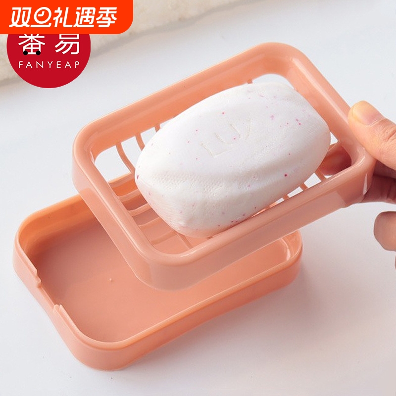 肥皂盒BA1sn0-便携浴室学生沥水香皂盒家用卫生间免打孔通用