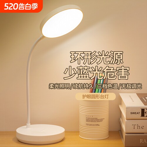 折叠台灯护眼学习专用儿童大学生床头灯usb充插电充电插电款感应