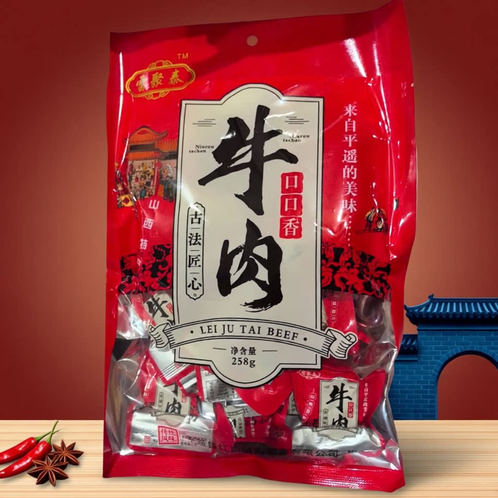 山西特产平遥口口香牛肉258g即食手撕独立小包装酱卤熟食肉类健康