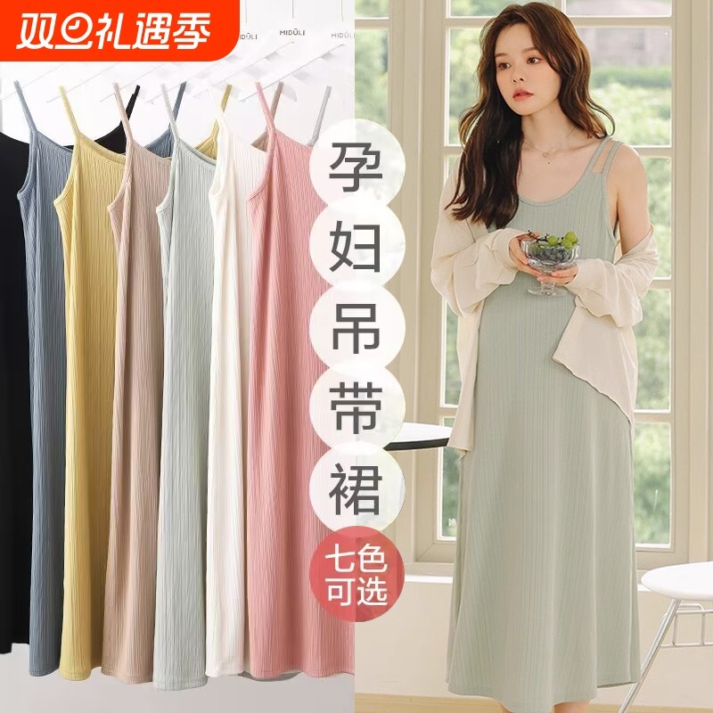 孕妇装夏装上衣孕妇连衣裙2025夏季内搭吊带裙小个子大码背心长裙