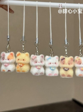 植绒小猫咪挂件毛绒公仔包包挂饰钥匙扣手机挂绳可爱卡通玩偶礼物