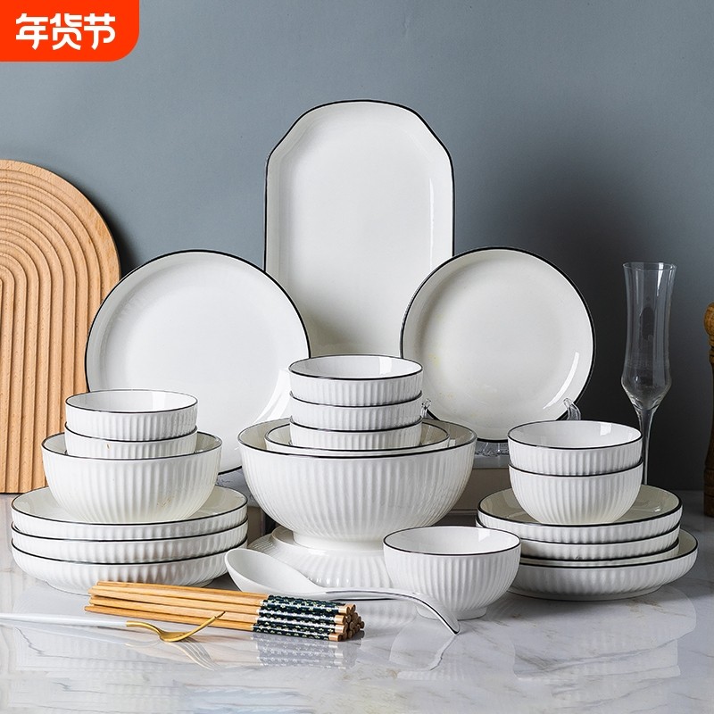 碗碟套装家用碗盘子餐具碗具碗筷碗盘组合家用2025新款陶瓷碗高温