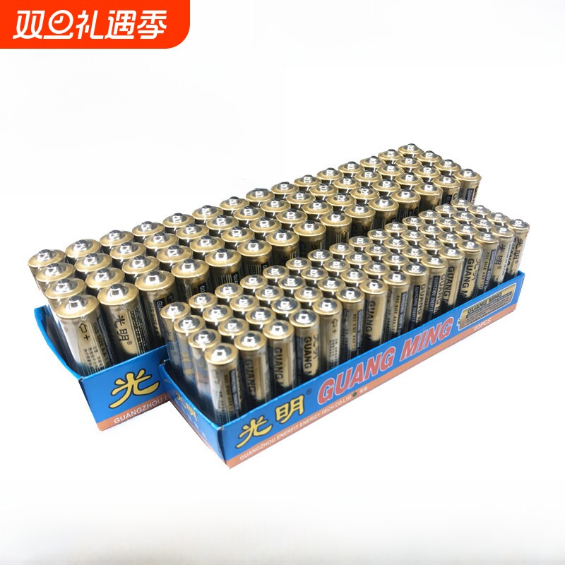 电池5号AA碳性五号波波球电池批可混搭7号AAA共发60粒