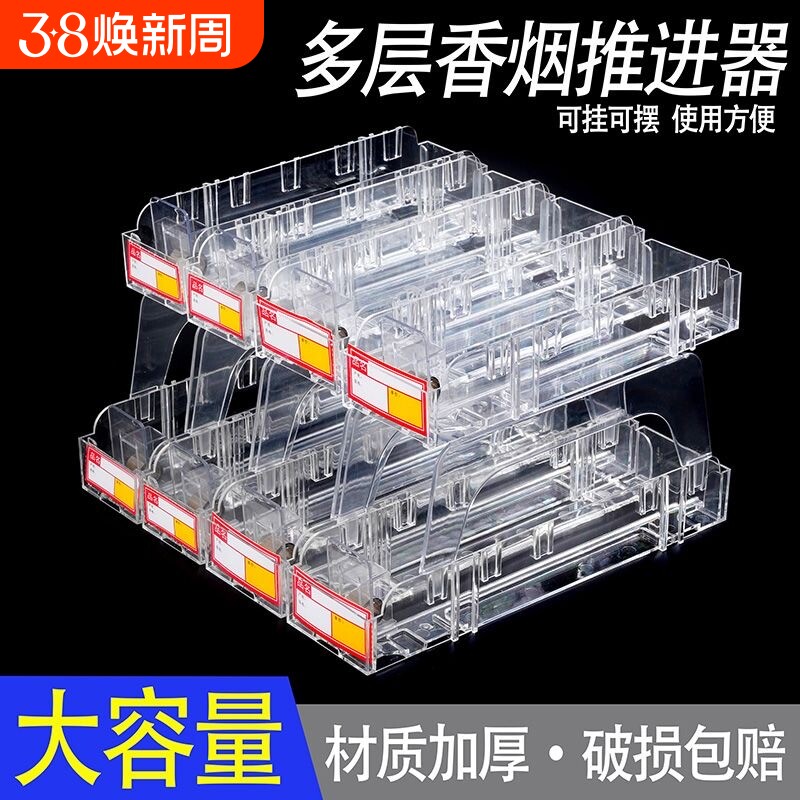 探自动推烟器香烟架超市烟器推拉烟架子展示架双层便利店小卖部