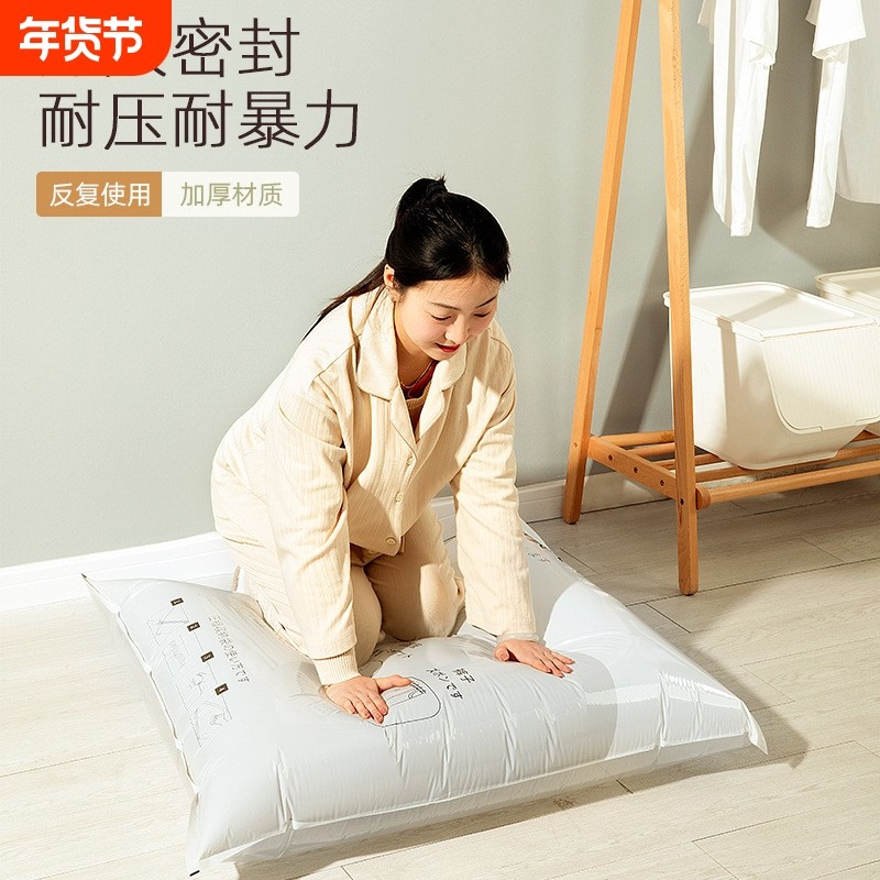 真空压缩袋收纳袋被子衣物衣服专用羽绒服棉被行李箱旅行抽装袋子