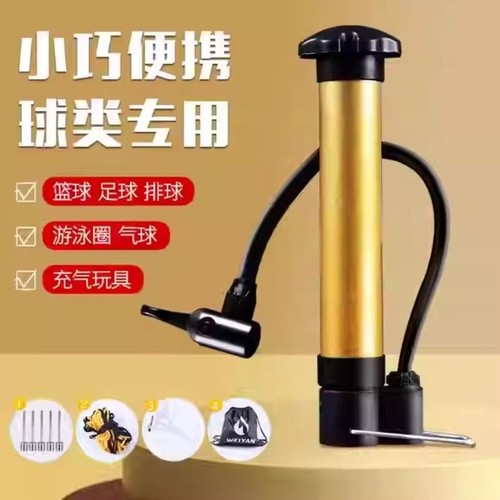 多功能充气针通用|超3000次加购