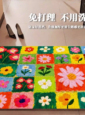 花朵入户门地垫小清新绿色丝圈防滑脚垫可裁剪油画风入户除尘地毯