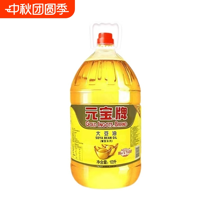 元宝10单桶大豆油食用油家用煎炸餐饮精炼桶装精选