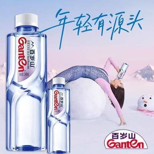 百岁山矿泉水弱碱性348ml多口味