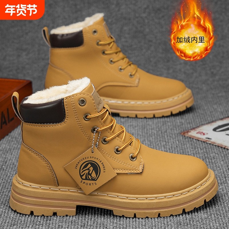 46特大码马丁靴男加绒保暖大黄蜂沙漠工装靴中帮棉鞋潮鞋男靴,流行男鞋,时尚休闲鞋,淘宝优惠券,粉丝福利购,淘宝优惠卷