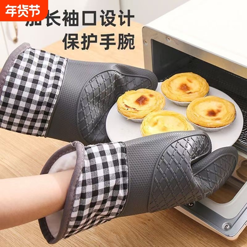 加厚防烫手套硅胶烘焙烤箱专用隔热耐高温防热厨房微波炉家用防滑,厨房/烹饪用具,微波炉手套,淘宝优惠券,粉丝福利购,淘宝优惠卷
