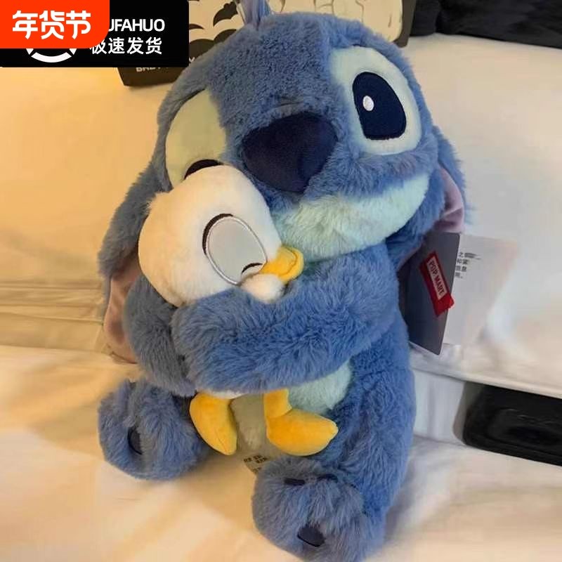 史迪仔抱抱鸭玩偶唐老鸭公仔布娃娃抱枕史迪奇毛绒玩具送生日礼物,玩具/童车/益智/积木/模型,毛绒/玩偶/公仔/布艺类玩具,淘宝优惠券,粉丝福利购,淘宝优惠卷