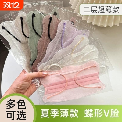 口罩女士高颜值2025新款一次性防晒夏季薄透气护眼角成人单独包装