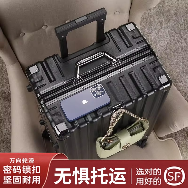 行李箱旅行箱24拉杆箱万向轮26女男学生新款静音结实耐用密码皮箱