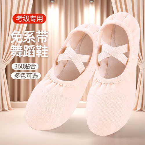 软底舞蹈鞋儿童女中国舞猫爪鞋女童练功鞋幼儿跳舞芭蕾舞舞鞋黑色 - 封面