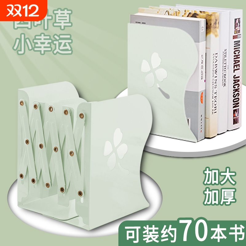 可伸缩书立架高中生简约书架桌上学生收纳书靠书档书托简易桌面折叠放书神器书立试卷书籍镂空