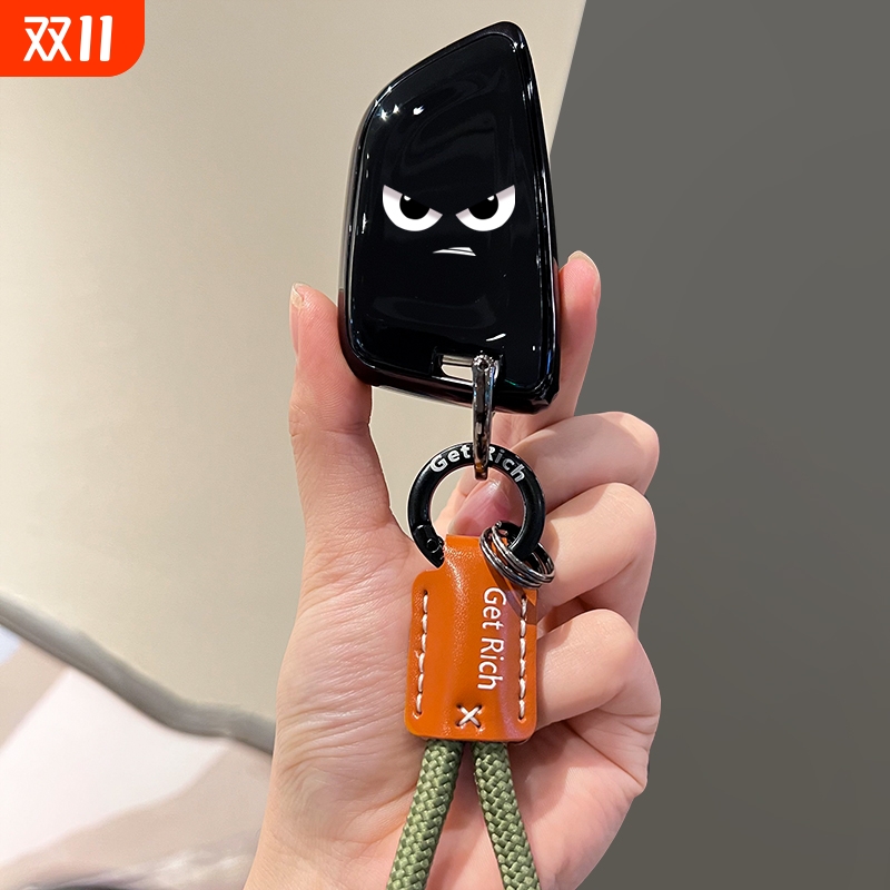 宝马刀锋款专用车钥匙套
