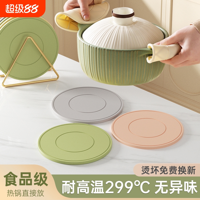 耐高温299°母婴级硅胶隔热餐垫
