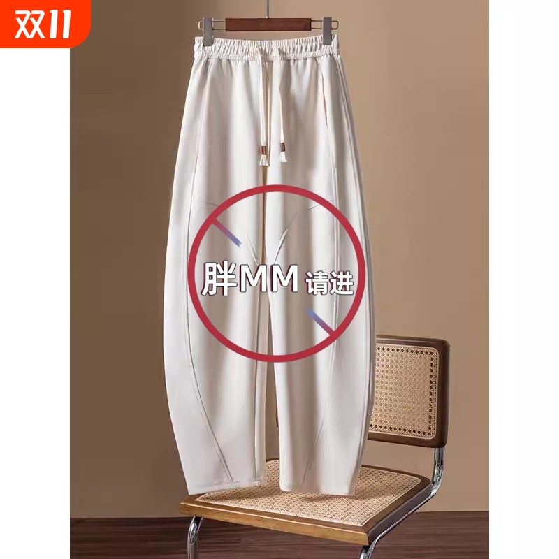 休闲哈伦卫裤女春秋款2025新款欧货爆款弯刀裤大码宽松镰刀香蕉裤