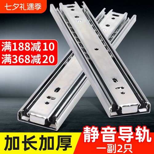 超长抽屉轨道重型侧装三节加长加厚家用抽拉衣柜导轨工业滑轨滑道