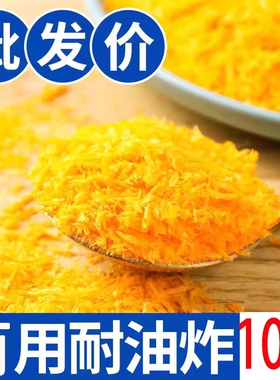 佳味帮面包糠油炸香酥金黄色脆皮炸鸡排鸡柳香蕉南瓜饼面包屑商用