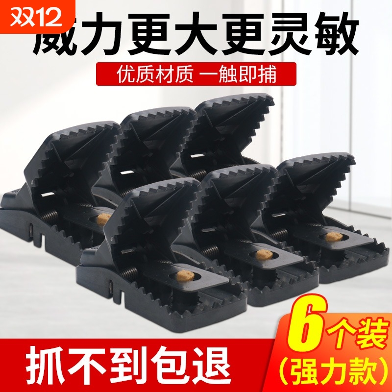 新型老鼠扑捉器老鼠夹捕鼠神器强力家用全自动抓逮灭耗子笼一窝端