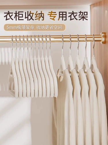 Вешалка для домашнего использования, нескользящие накладки на углы, сушилка, обувная колодка, система хранения