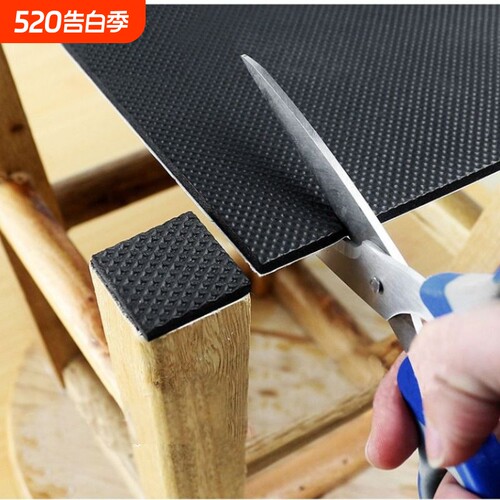 椅子脚垫椅桌脚垫桌角防刮沙发静音耐磨防撞红木家具防滑垫片自粘