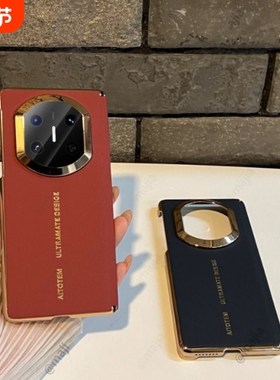 MAJIA 适用于华为matex7手机壳新款matex6典藏版双中轴保护套秒变XT商务x5折叠屏全包真皮后壳X7防摔