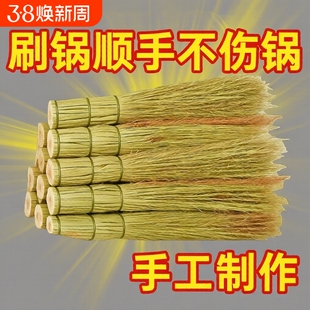 高粱刷锅刷子神器商用炊帚把子家用洗锅扫刷帚厨房专用清洁刷用具