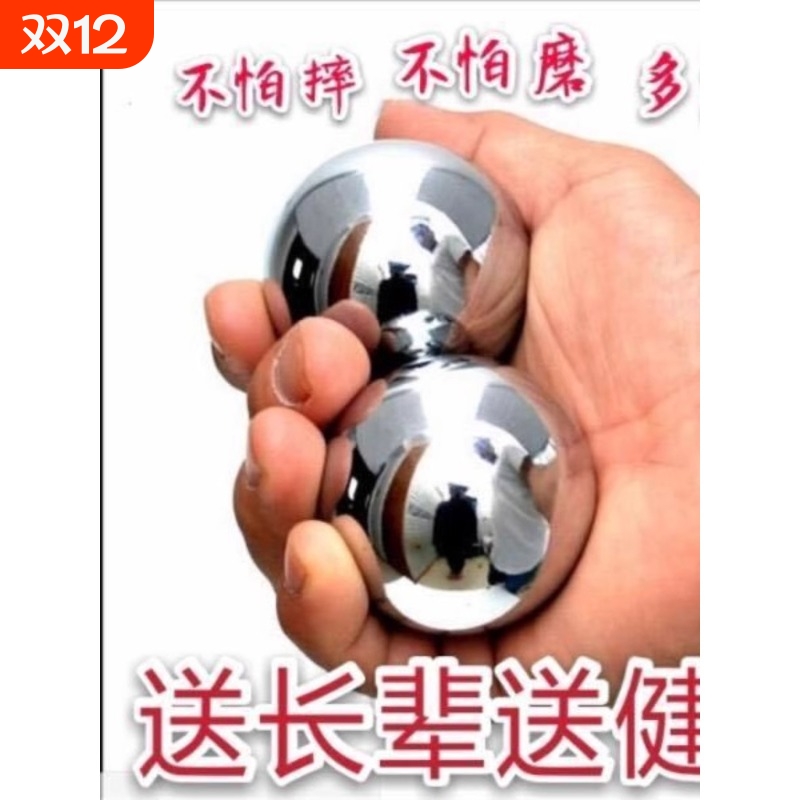 保定铁珠实心钢球健身手球45/50/55轴承60按摩铁球轴承钢手握精密