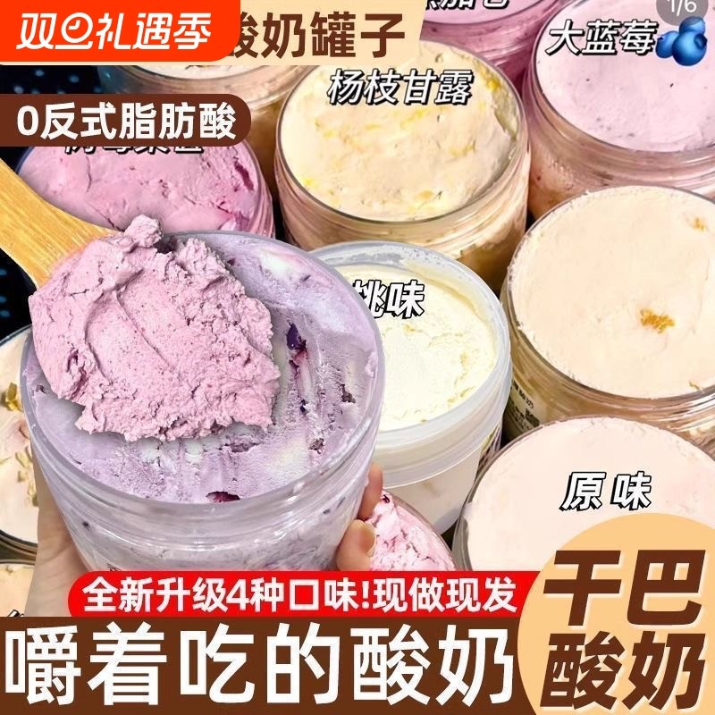 ϣ�����͸�ҭ���̺���ʯ�����̸���������ҹ޸���ֵ������Ʒԭζ ��������110g*1������ݮζ����������15�졿 11.26Ԫ