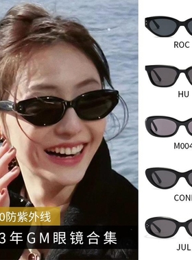 2025新款墨镜防晒小框太阳镜男小框太阳眼镜猫眼墨镜女高级显脸小