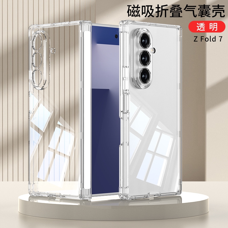 适用三星Fold7全透明气囊硅胶壳