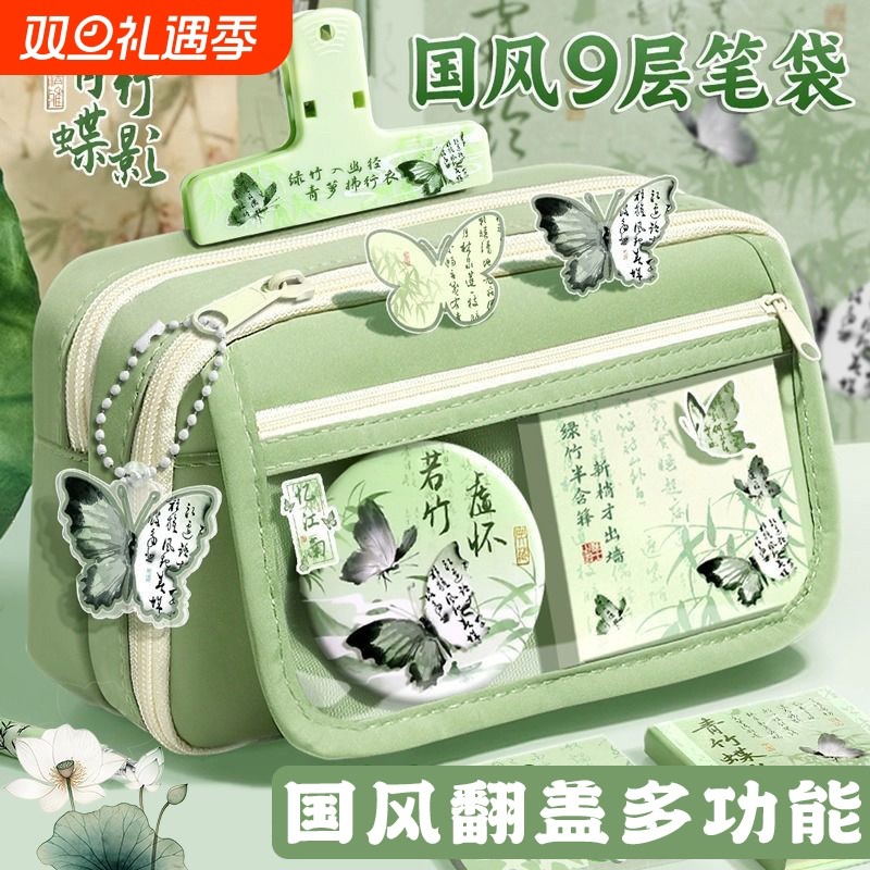 翻盖古风大容量笔袋文具盒简约多功能学生铅笔盒百搭男女通用国风