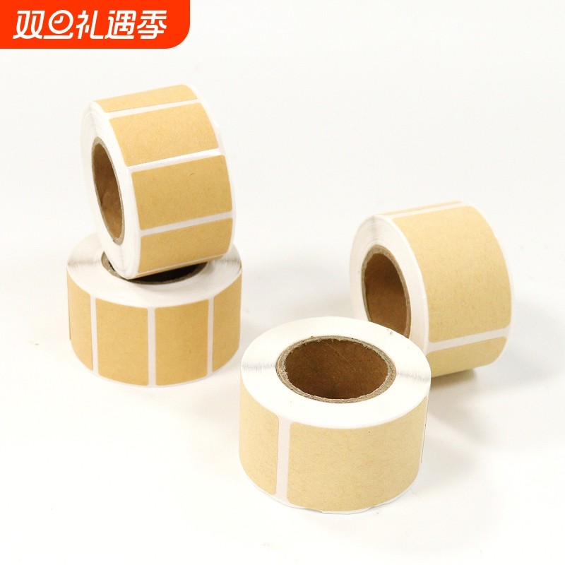 T牛皮纸贴纸A1vq0-手写自粘标签贴纸家用收纳分类日期记号贴纸