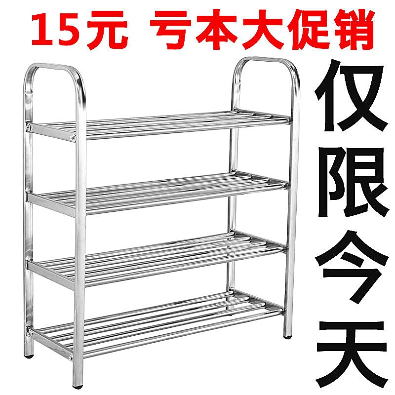 不锈钢鞋架简易家用宿舍鞋架子防尘多层收纳鞋柜子金属鞋子组装