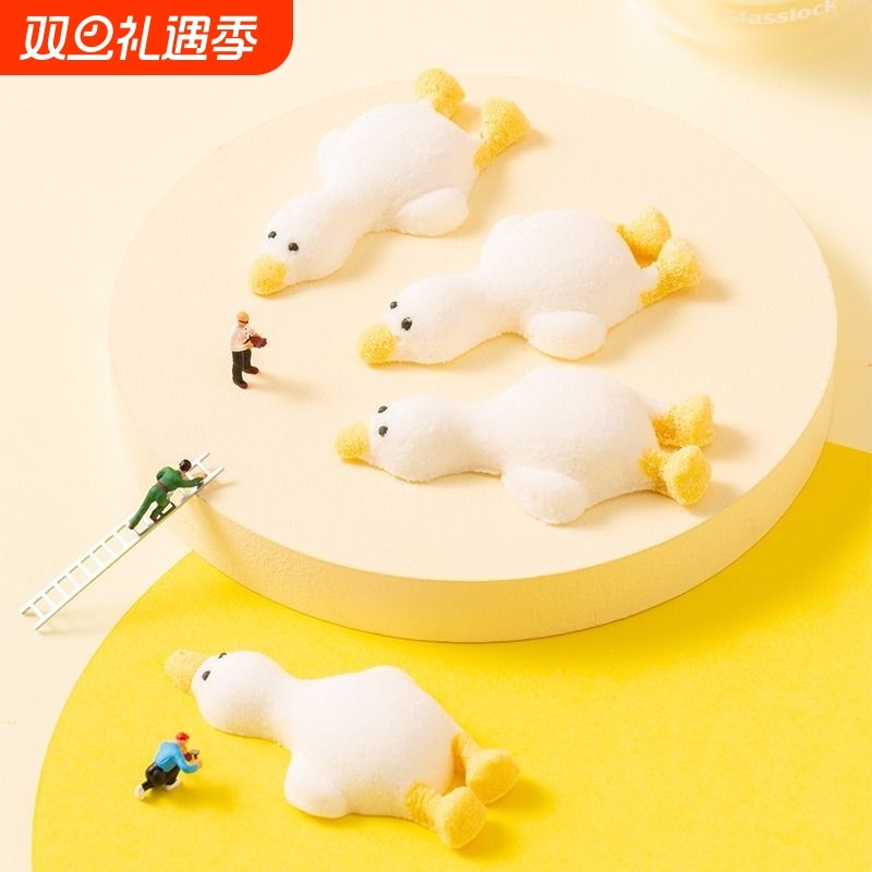 可可爱爱，萌萌哒的躺平鸭棉花糖