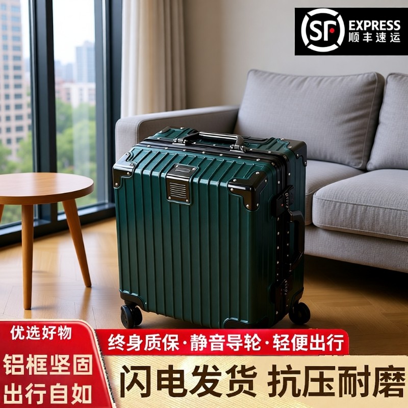 不莱玫巧克力行李箱旅行箱铝框20拉杆箱万向轮24女男学生26耐用