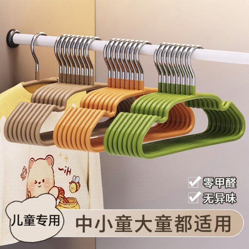 儿童衣架加粗防滑家用衣架婴儿宝宝衣服物无痕挂衣架防肩角不起包