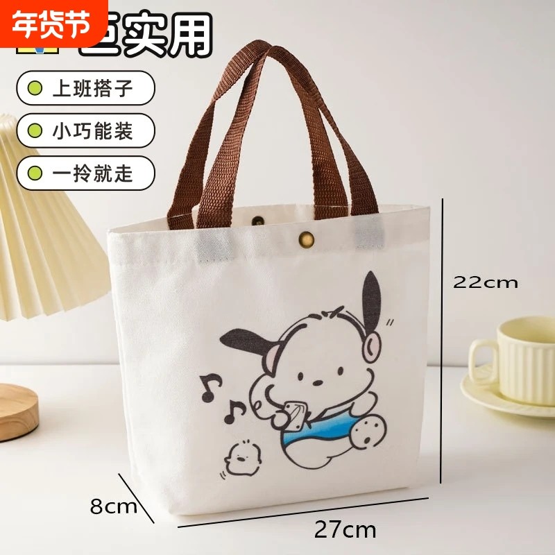 新款印花帆布手拎包帕恰狗迷你小包大容量上课便携收纳随身学生包