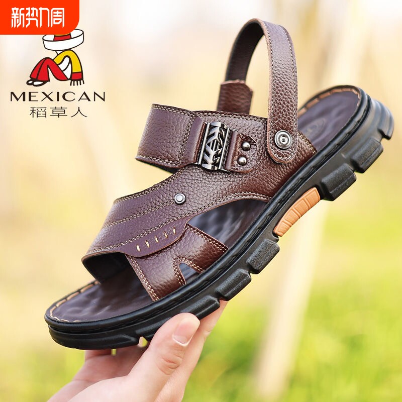稻草人男士凉鞋真皮夏季头层牛皮凉拖鞋防滑软底爸爸沙滩鞋子耐磨