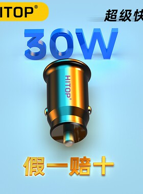 便携车充超级快充汽车快速充电